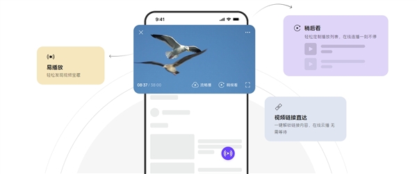 迅雷浏览器app发布：自带10t云盘空间 可在线播放资源