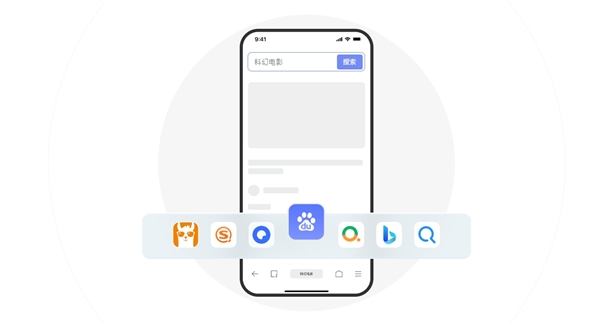 迅雷浏览器app发布：自带10t云盘空间 可在线播放资源