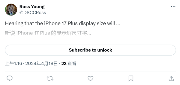 苹果刀法升级！iphone 17 plus尺寸缩小 与pro max拉开差距