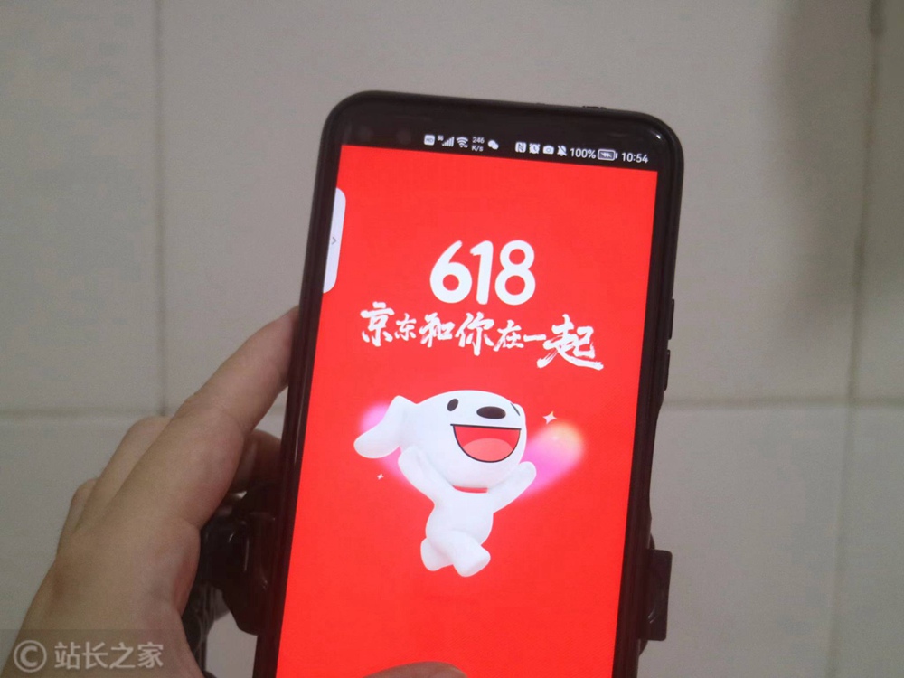 京东618 (图片版权所属:靠谱客) 京东618