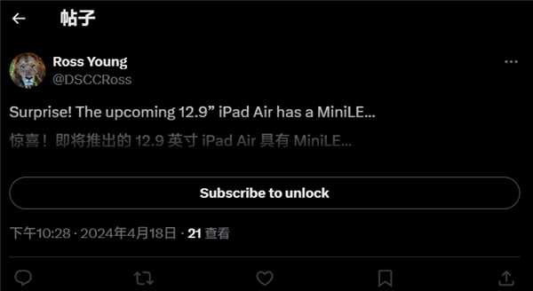 史上最大、最贵ipad air即将登场:搭载12.9英寸mini led屏