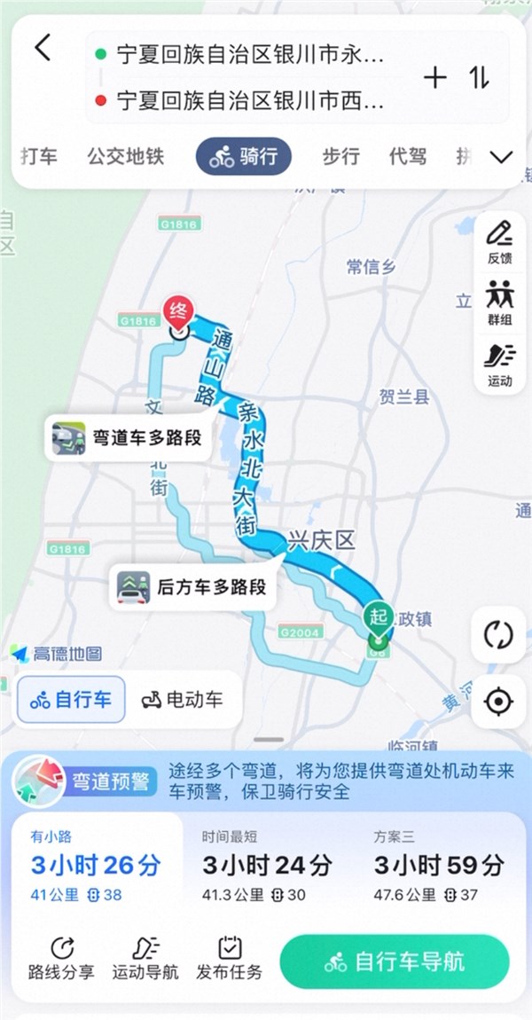 基于北斗卫星导航!高德地图宣布推出骑行安全预警服务
