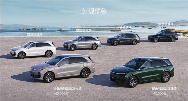 24. 98 万起全系双电机四驱 理想l6 正式上市：年轻人移动的家来了