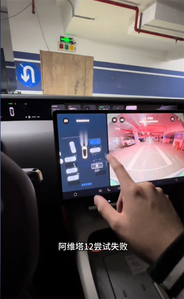 小米su7、阿维塔12断头路自动泊车对比测试 结果出乎意料