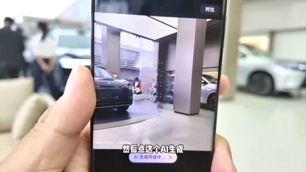 华为pura 70 ai修图逆天!10秒抹除人物 背景自然丝滑