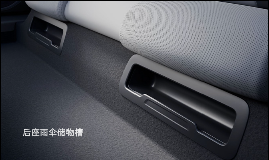 学到了:小米su7的雨伞储物槽不止能放雨伞