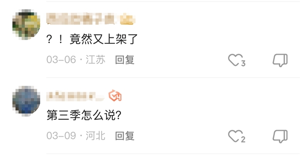 豆瓣8.4分!爆火悬疑网剧《余罪》重新上线爱奇艺:张一山主演