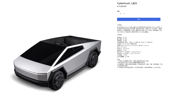 11190元！特斯拉特斯拉cybertruck儿童车正式开售：能跑19公里