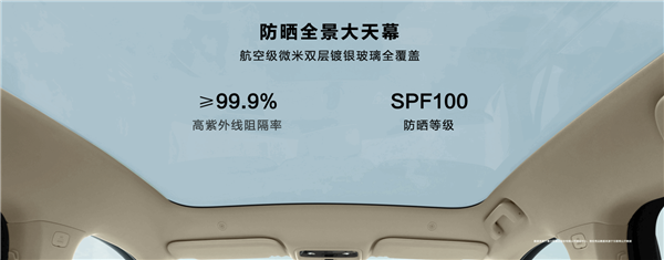 问界m9同款材质！问界新m5全系升级舒云座椅