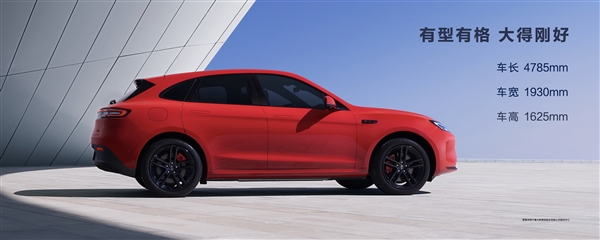 全系标配华为高阶智驾！问界新m5上市：24.98万起