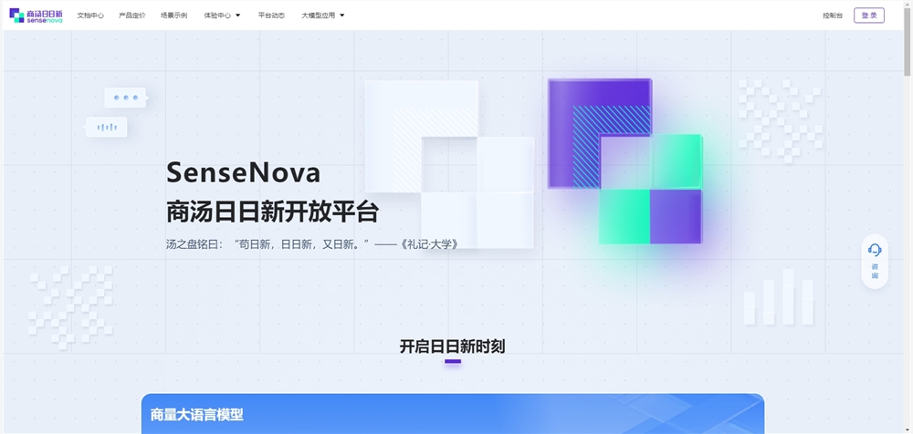 微信截图_20240423165855.png 微信截图_20240423165855.png