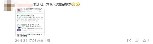 苹果客服回应iphone发送“发现石油”触发定位：任何操作都有可能