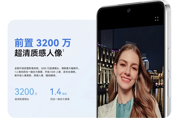 中邮hi nova 12 se上架华为商城：2199元起