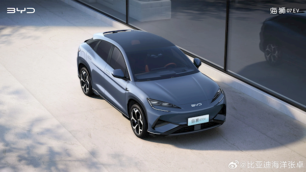 比亚迪高管亲自官宣:海狮07 ev将于5月上市 售价20万区间