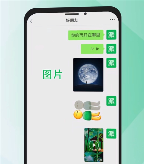 微信官方回应消息撤回时限:常规消息2分钟、文件3小时