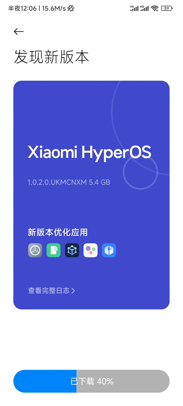 无开孔全陶瓷旗舰！小米mix 4获推澎湃hyperos正式版