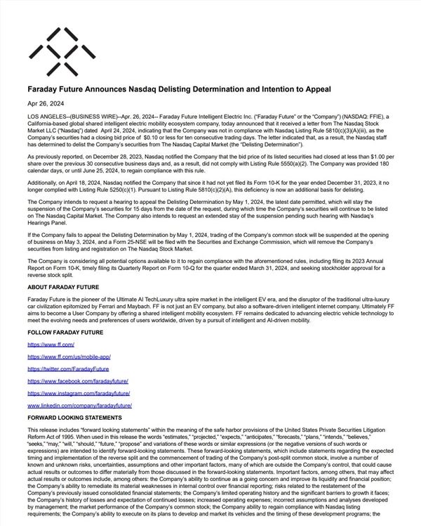 贾跃亭的ff将被那斯达克出名 法拉第未来回应：上诉！