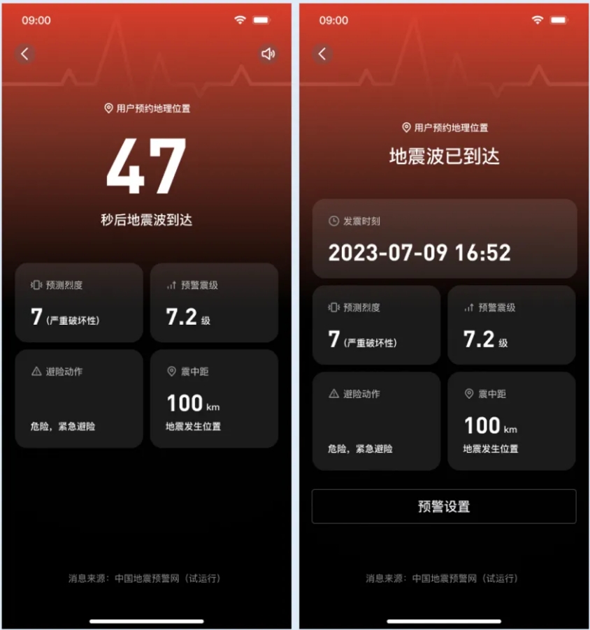 微信截图_20240513080051.png 微信截图_20240513080051.png