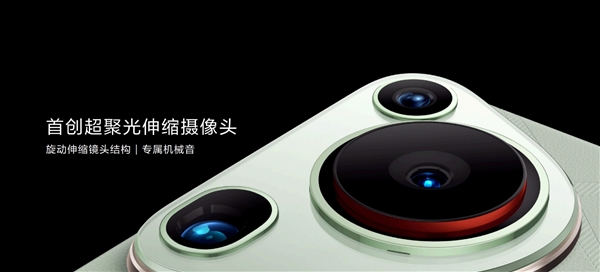 dxo第一影像之王!余承东称华为pura 70 ultra能将望远镜、显微镜合二为一