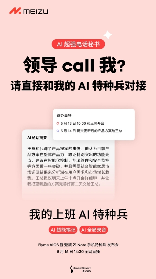 微信截图_20240513153001.png 微信截图_20240513153001.png