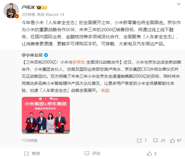 微信截图_20240513101801.png 微信截图_20240513101801.png