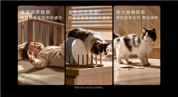 349元!小米首款800万像素智能摄像机c700发布:4k画质