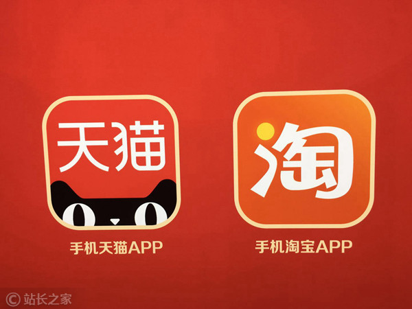 阿里巴巴,天猫,双十一,淘宝 (图片版权所属:靠谱客) 阿里巴巴,天猫,双十一,淘宝