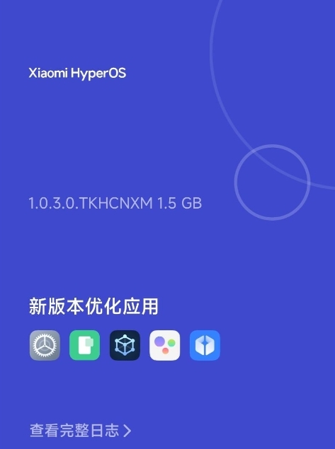 3年前的爆款神机!redmi k40获推澎湃hyperos正式版