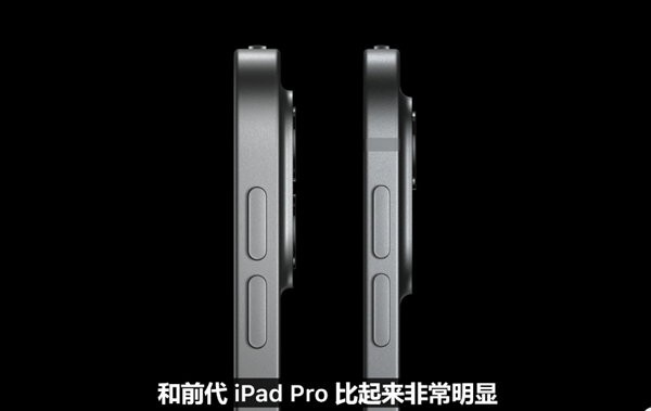首发3nm工艺m4芯片！新ipad pro正式发布：799美元起