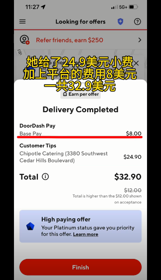 男子开着川a在美国送外卖：一小时赚500元