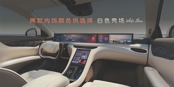 加速最猛、极速最高的国产电动车!智己l6上市:19.9万起