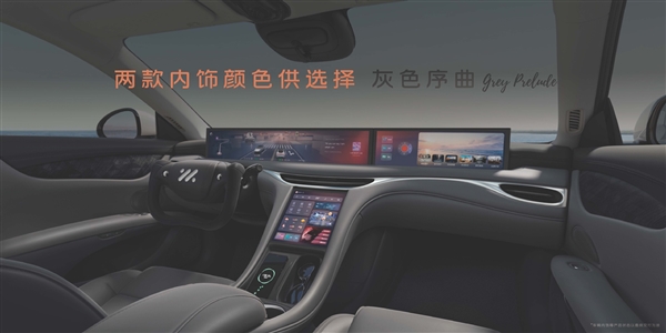 加速最猛、极速最高的国产电动车!智己l6上市:19.9万起