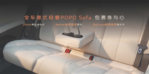 加速最猛、极速最高的国产电动车!智己l6上市:19.9万起