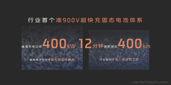 力压小米su7四驱版：智己l6极速高达308km/h！