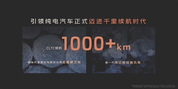 力压小米su7四驱版：智己l6极速高达308km/h！