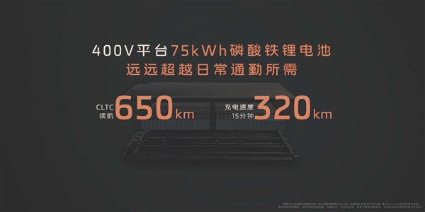 力压小米su7四驱版：智己l6极速高达308km/h！