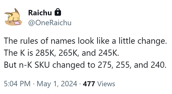 第二代酷睿ultra k系列改名了!有点看不懂