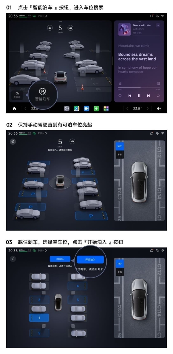 小米su7智能泊车完成率95%:后续将ota实现机械库泊入能力