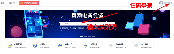 1登录搜索.jpg 1登录搜索.jpg