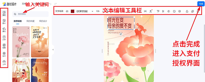 5在线编辑.jpg 5在线编辑.jpg