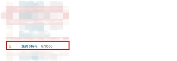 戛纳0特写引热议:网友发现戛纳红毯内地艺人0镜头