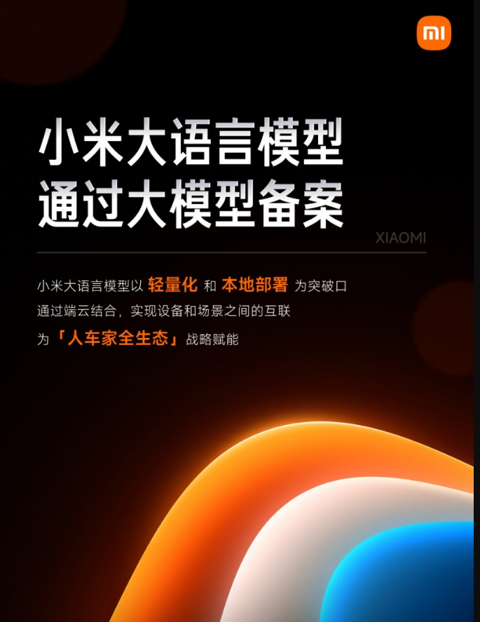 微信截图_20240516102332.png 微信截图_20240516102332.png