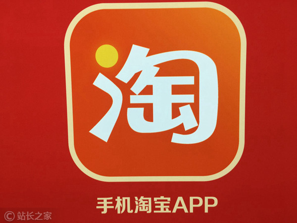 淘宝 (图片版权所属:靠谱客) 淘宝