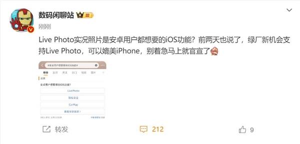 oppo reno12搭载安卓版实况照片：媲美苹果ios