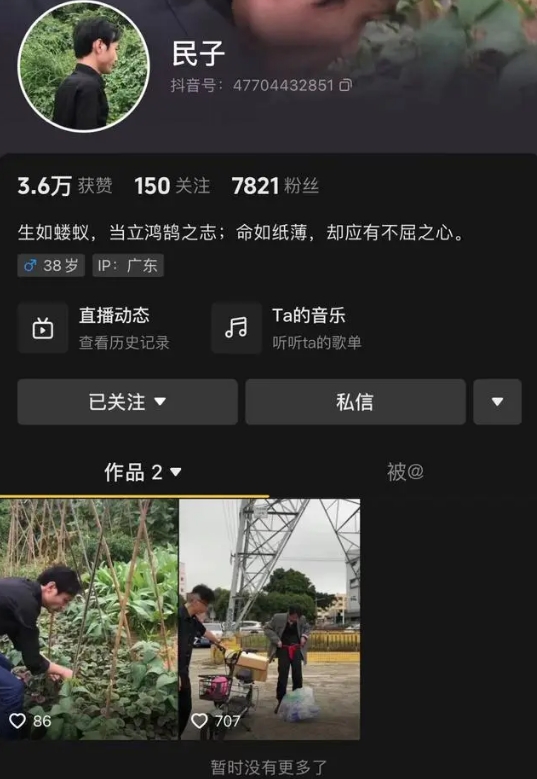 微信截图_20240520080723.png 微信截图_20240520080723.png