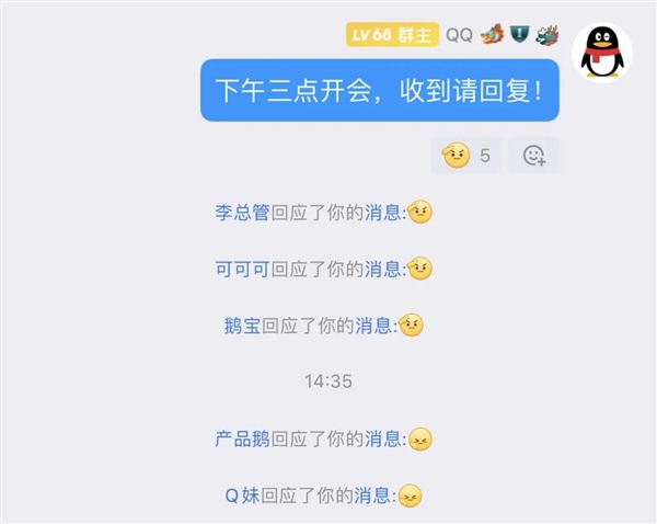 必升！腾讯qq大更新：新增50个超级表情、表情回复功能上线