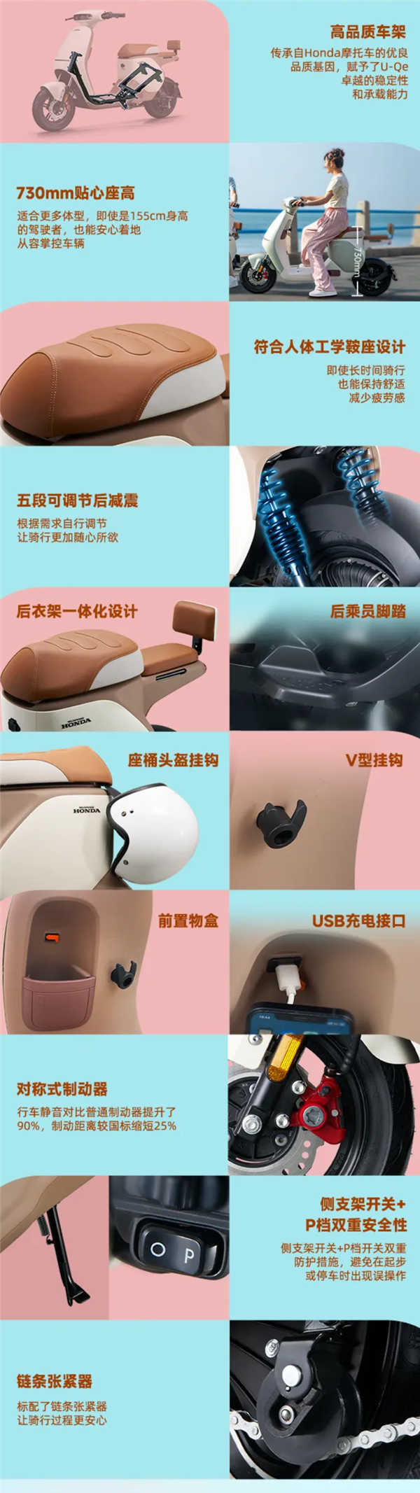 2599元起 五羊本田u-qe电动自行车上市：全系配锂电池