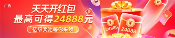 20:00~20:15 人人可领1元起:天猫 618 无门槛红包限时加码