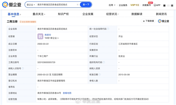 10元咖啡阿姨:没开分店的想法 对流量没概念