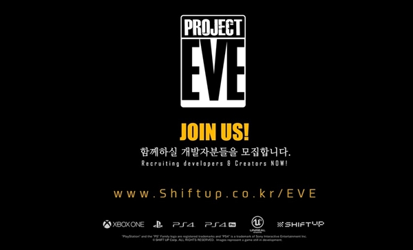 《剑星》谋划登陆pc